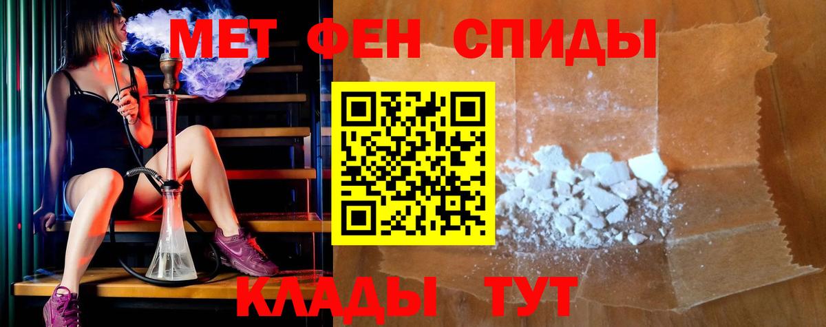 АМФ VHQ Дятьково
