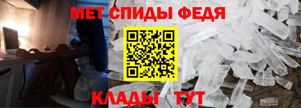 АМФ  Amphetamine  OMG как зайти  АМФ 97%  Дятьково  Вход с VPN 