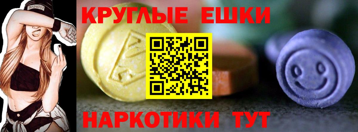 Экстази круглые  Экстази  Дятьково  как найти закладки  Вход с VPN 