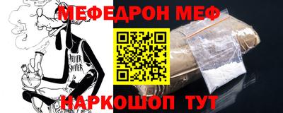 молекула духа Гатчина
