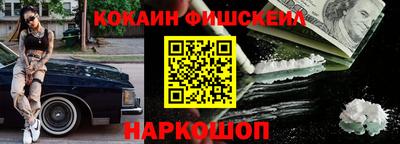 молекула духа Гатчина