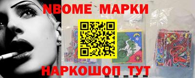 молекула духа Гатчина