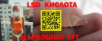 молекула духа Гатчина