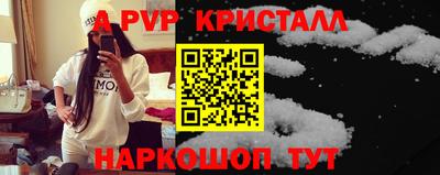 молекула духа Гатчина
