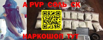 молекула духа Гатчина