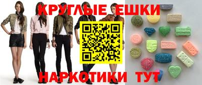 молекула духа Гатчина