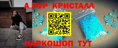молекула духа Гатчина