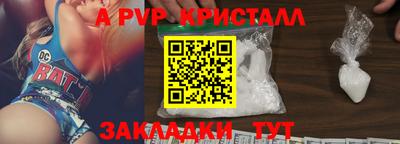 молекула духа Гатчина