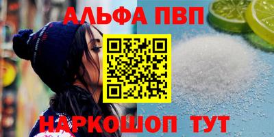 молекула духа Гатчина