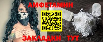 молекула духа Гатчина