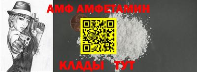 молекула духа Гатчина