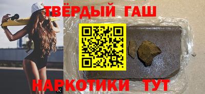 молекула духа Гатчина