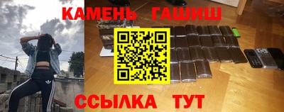 молекула духа Гатчина