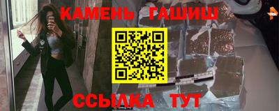 молекула духа Гатчина