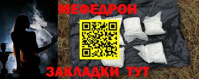 молекула духа Гатчина