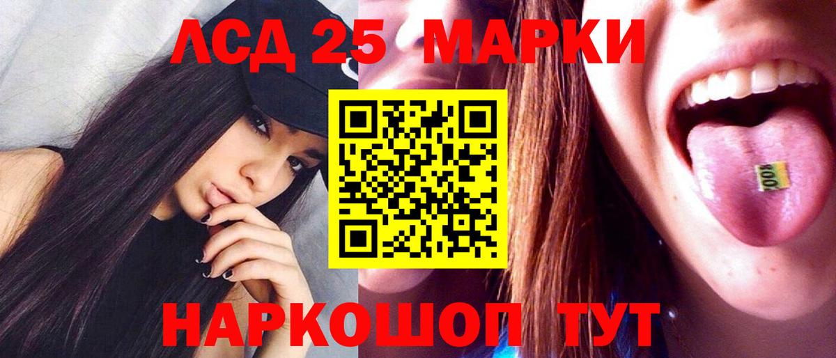 LSD-25 экстази  LSD-25 экстази ecstasy  Дятьково  Вход с VPN  Лсд 25 экстази ecstasy 