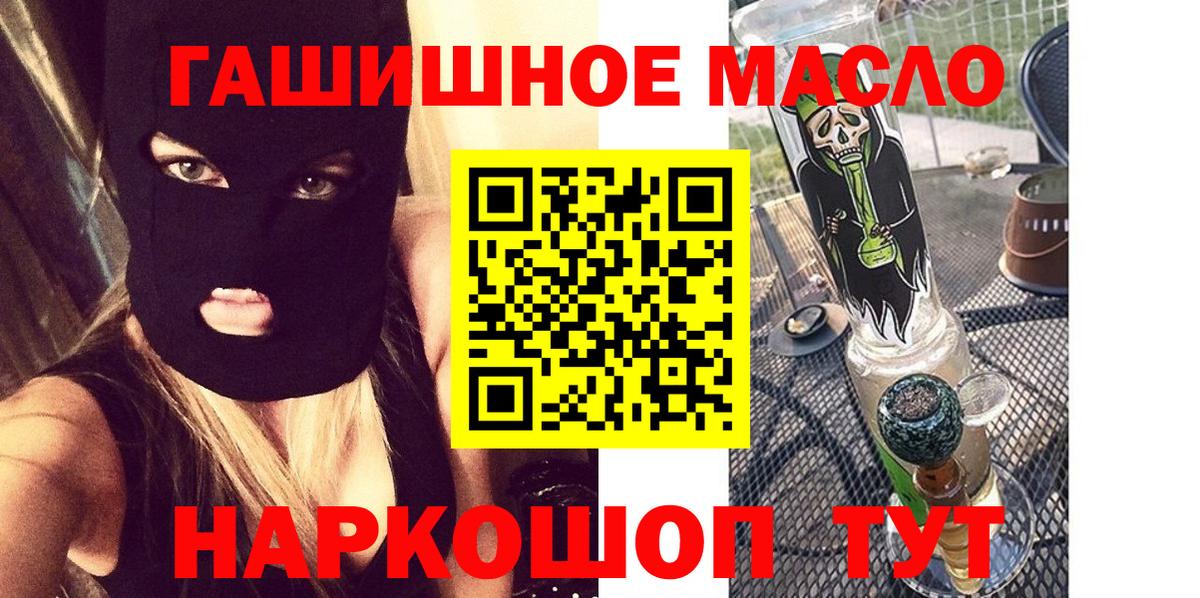 ТГК жижа Дятьково
