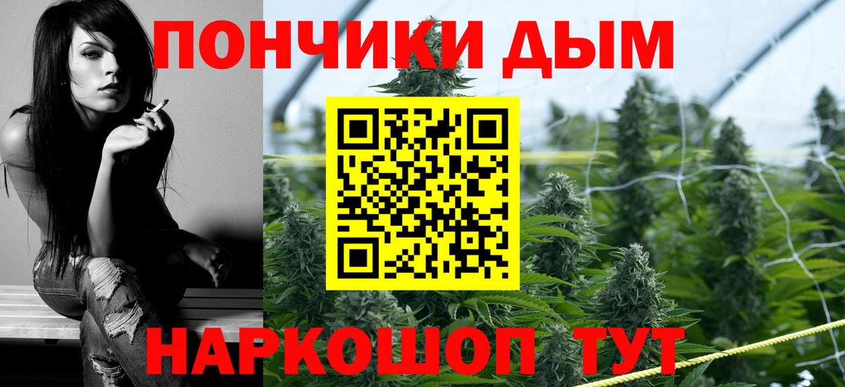 Марихуана конопля Дятьково