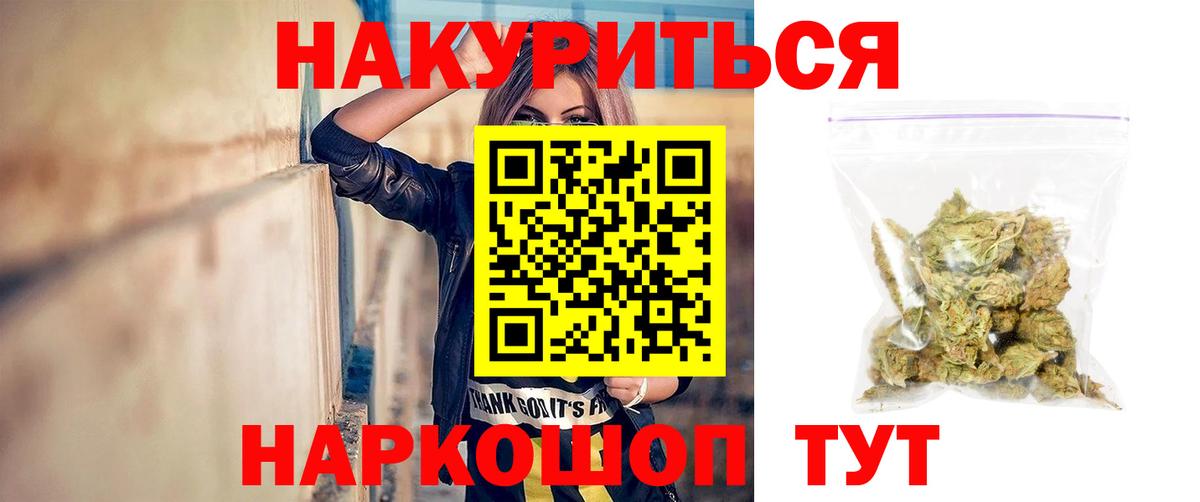 Шишки марихуана тримм  МАРИХУАНА ГИДРОПОН  Бошки Шишки SATIVA & INDICA  Дятьково  Вход с VPN 